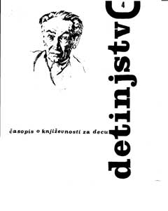 Detinjstvo 4/1978