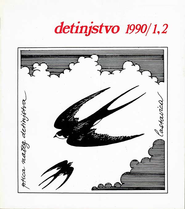 Detinjstvo 1,2/1990