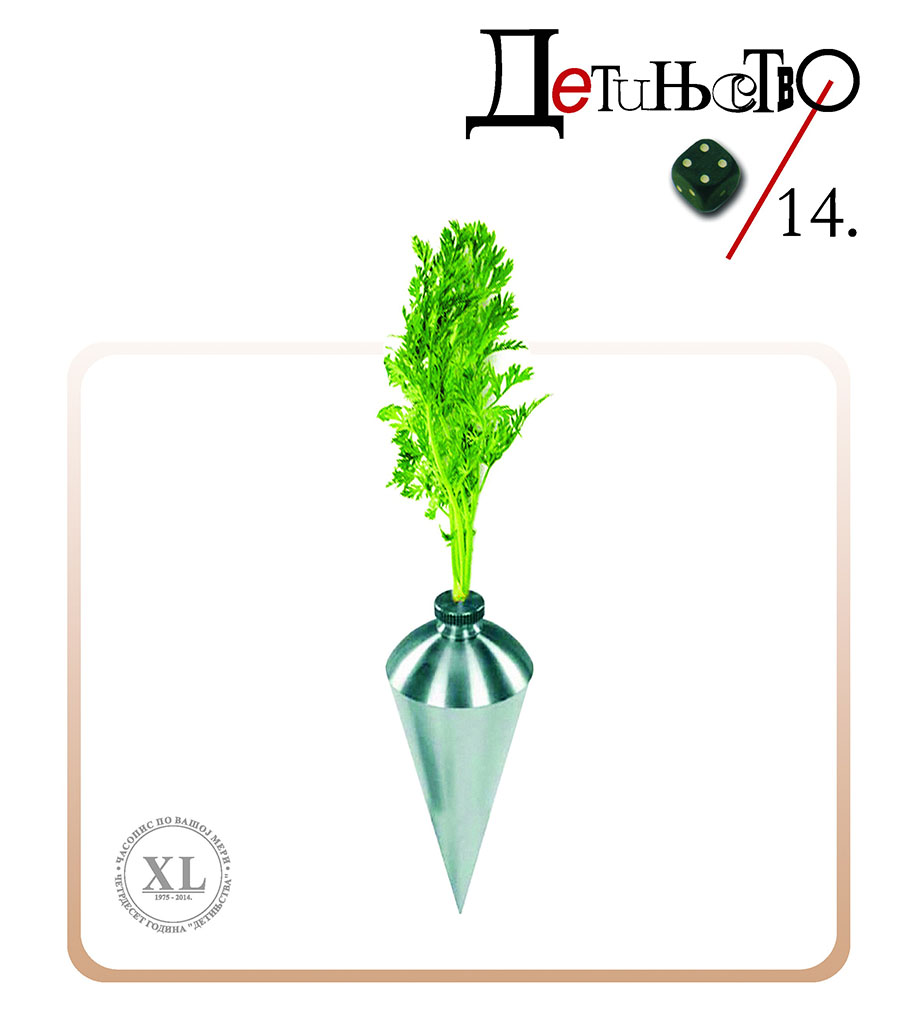 Detinjstvo 4/2014