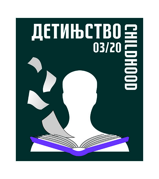 Detinjstvo 3/2020