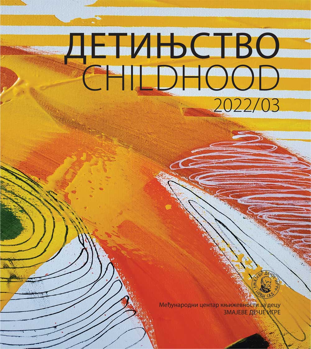 Detinjstvo 3/2022
