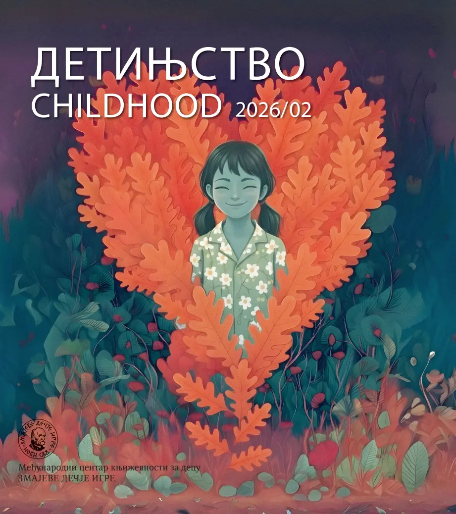 Detinjstvo 2 (2026)